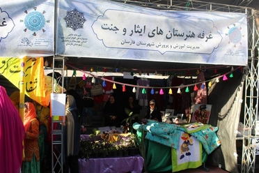 افتتاح اولین جشنواره اقوام و عشایر ایران زمین