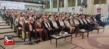 همایش جهاد و مقاومت در بام ایران