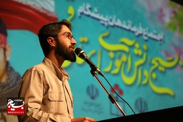 قدردانی از ۱۲ دانش آموز و فرمانده طرح شهید عجمیان در قم