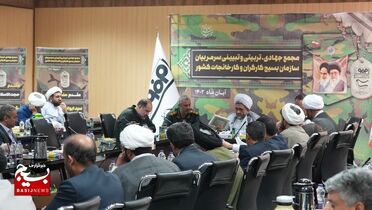 مجمع جهادی تربیتی وتبیینی سرمربیان سازمان بسیج کارگران و کارخانجات کشور در اصفهان آغاز شد