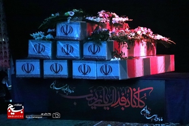 استقبال از مسافران بهشتی در بام ایران
