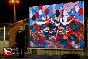 همایش نشان ارادت در قم
عکس از سیدمحمدمهدی قدس علوی