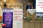 جشنواره جهادگران علم وفناوری در بام ایران