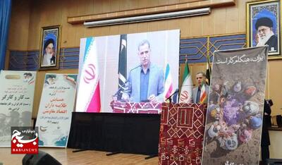 همایش طلایه داران اقتصاد مقاومتی