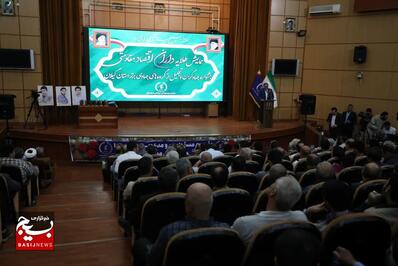 همایش طلایه داران اقتصاد مقاومتی ، جشنواره جهادگران و گروه های جهادی برتر