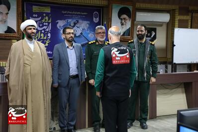 همایش  استانی «مدار امید»