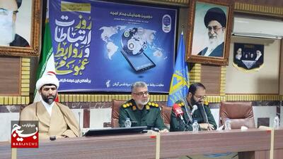 همایش  استانی «مدار امید»