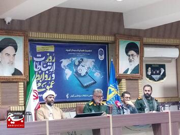 همایش  استانی «مدار امید»
