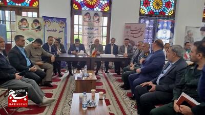 میز خدمت جهادی