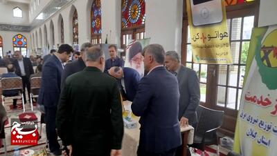 میز خدمت جهادی