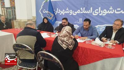 میز خدمت جهادی