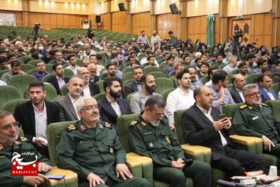 همایش مدار امید