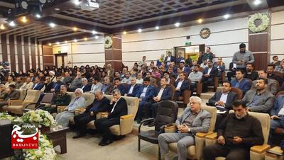 گرامیداشت شهدای خدمت