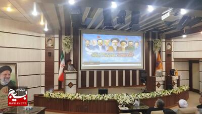 گرامیداشت شهدای خدمت