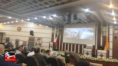 گرامیداشت شهدای خدمت
