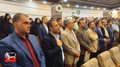 گرامیداشت شهدای خدمت