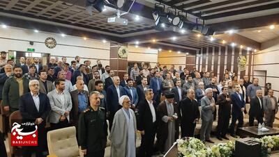 گرامیداشت شهدای خدمت