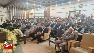 گرامیداشت شهدای خدمت