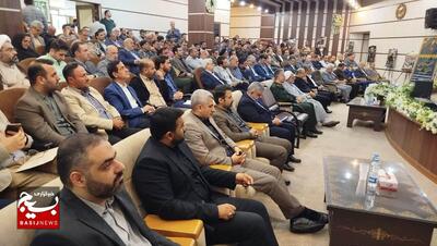 گرامیداشت شهدای خدمت