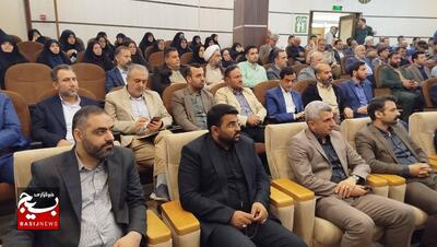 گرامیداشت شهدای خدمت