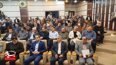گرامیداشت شهدای خدمت