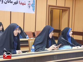 ستادعتبات عالیات