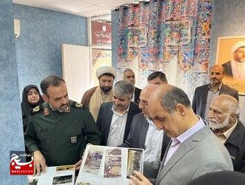 نمایشگاه