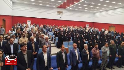 همایش معلمان بسیجی