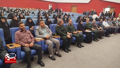 همایش معلمان بسیجی