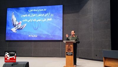 همایش معلمان بسیجی