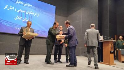 همایش معلمان بسیجی