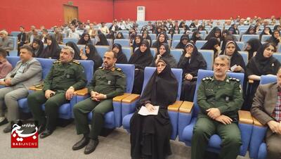 همایش معلمان بسیجی
