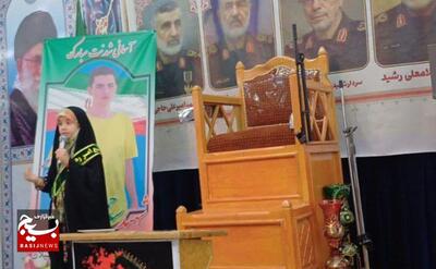 مراسم سوم شهید سیدحمید رضا صدیقی صابر