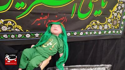 مراسم شیرخوارگان حسینی