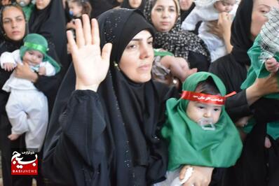 مراسم شیرخوارگان حسینی