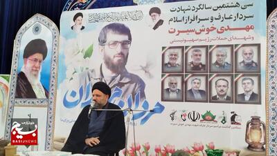 مراسم سالگرد شهادت شهید خوش سیرت