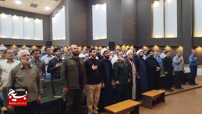 مراسم اربعین شهدای عرصه اجتماعی