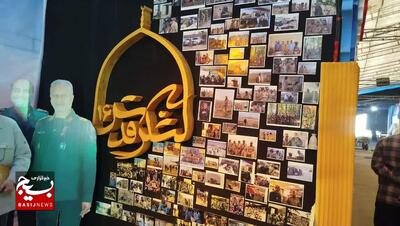 نمایشگاه فرهنگی دومین کنگره ۸هزار شهید استان گیلان