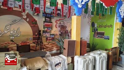 نمایشگاه فرهنگی دومین کنگره ۸هزار شهید استان گیلان