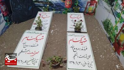 نمایشگاه فرهنگی دومین کنگره ۸هزار شهید استان گیلان