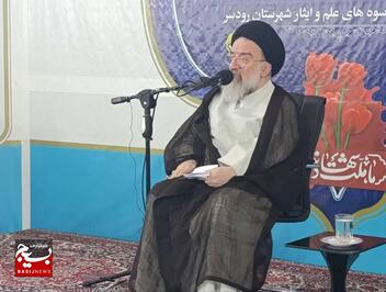 اجلاسیه طلاب و شهدای روحانیون