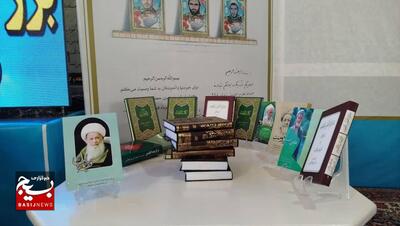 اجلاسیه طلاب و شهدای روحانیون