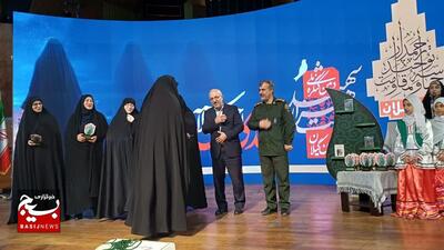 تجلیل