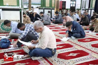 مسابقات قرآن
