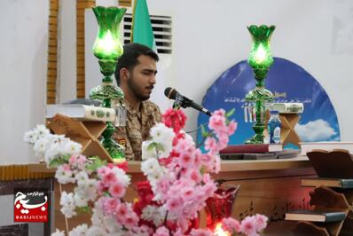 مسابقات قرآن