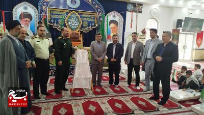 یادواره شهدای دانش آموز