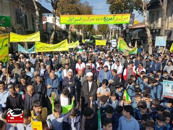 راهپیمایی ۱۳ آبان مردم گیلان