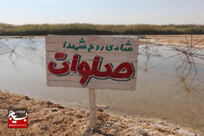 راهیان نور