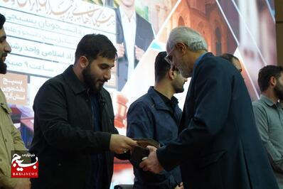 اجتماع بسیج دانشجویی