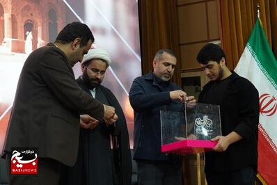 اجتماع بسیج دانشجویی